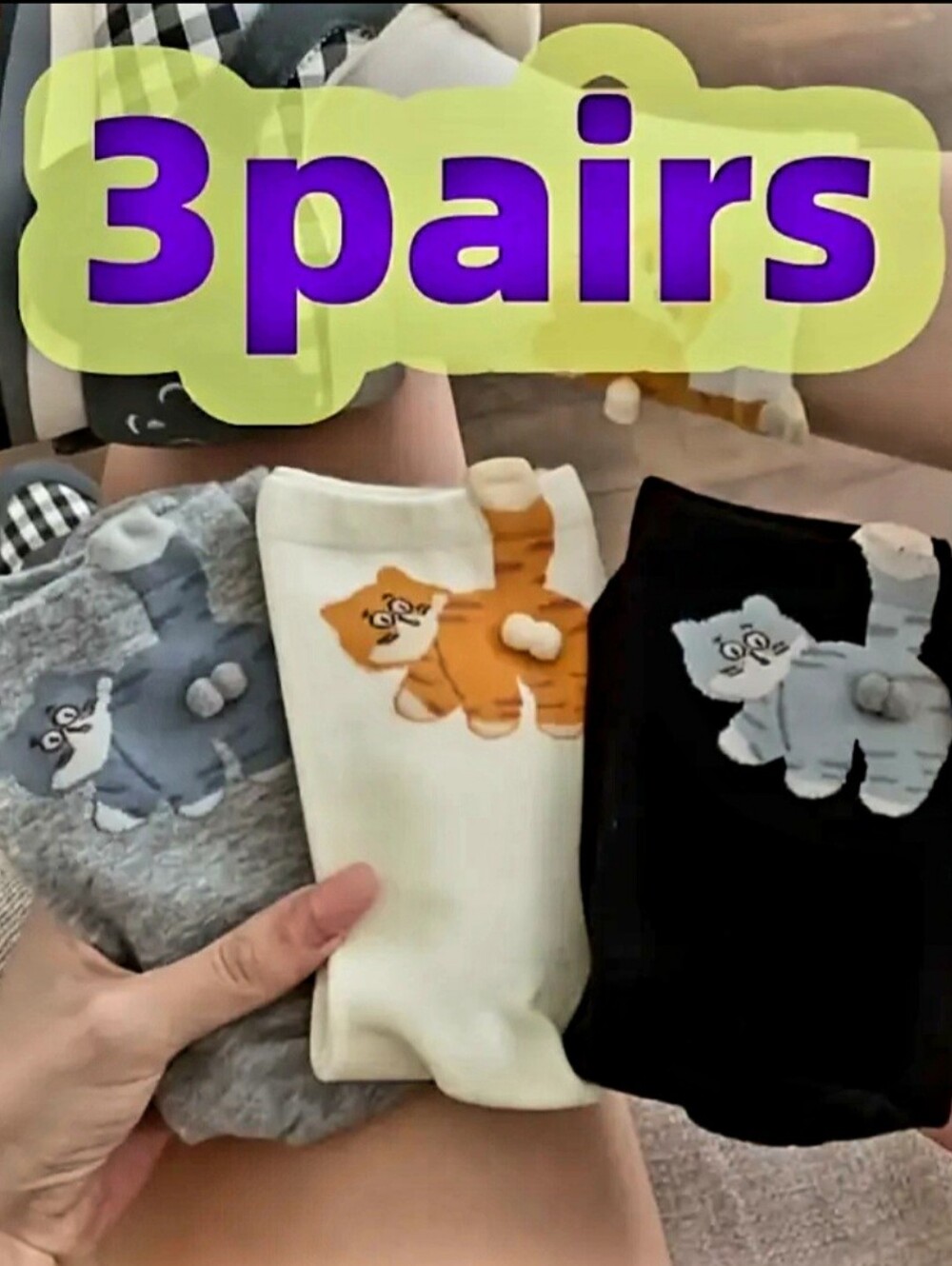Three Pairs Cute Cat Crew Socks - Gray, Cream, Black
